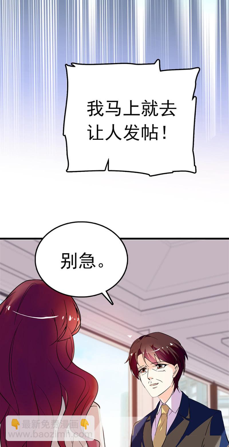 (Ⅱ)059公关之法46