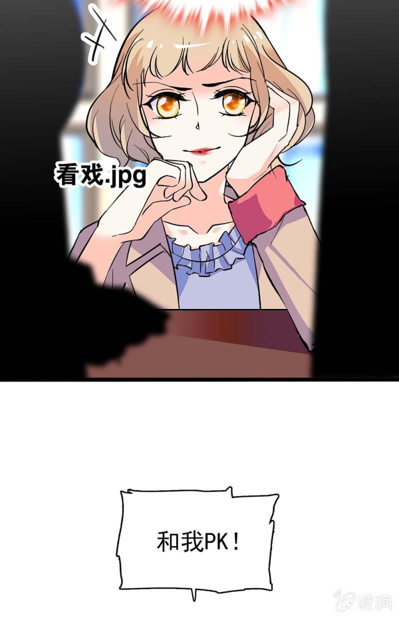 (Ⅱ)030.悠闲的技术PK12