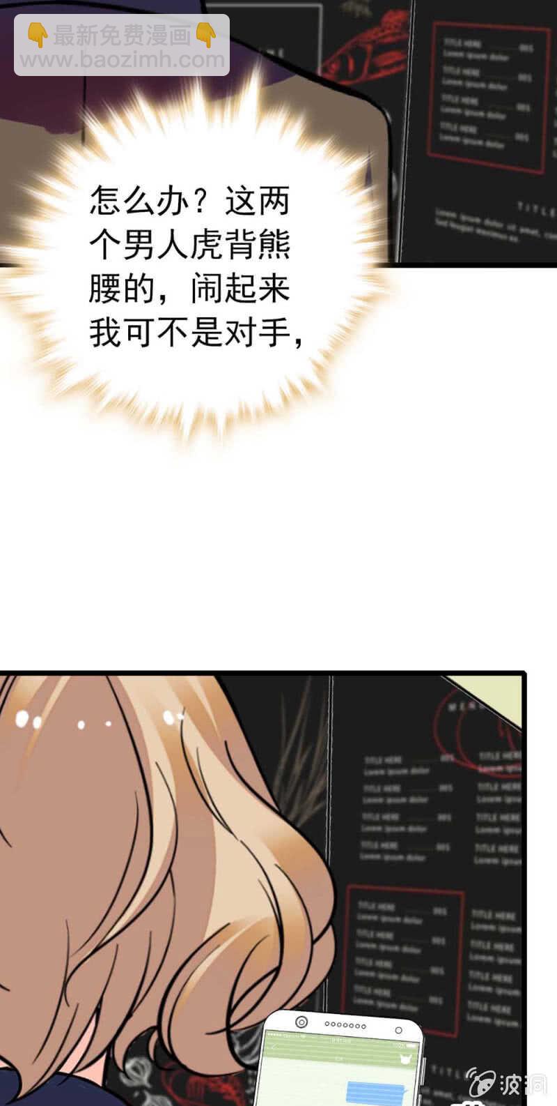 (Ⅱ)024.出手相助40