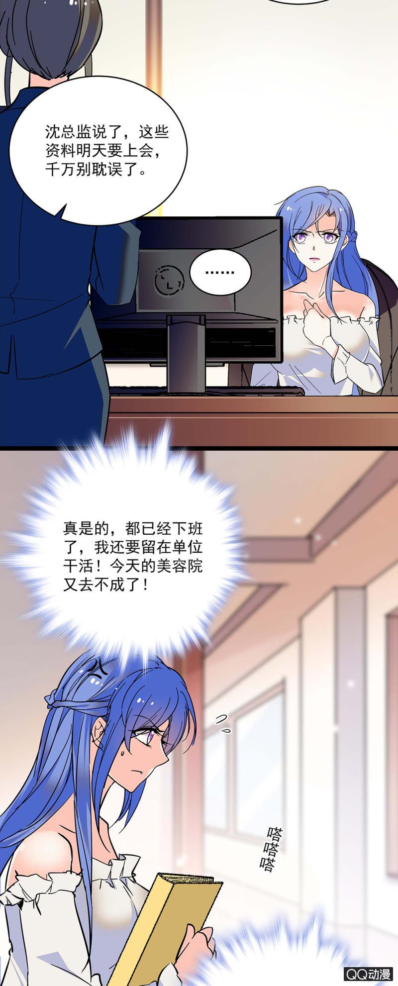 第五十二话 未雨绸缪7