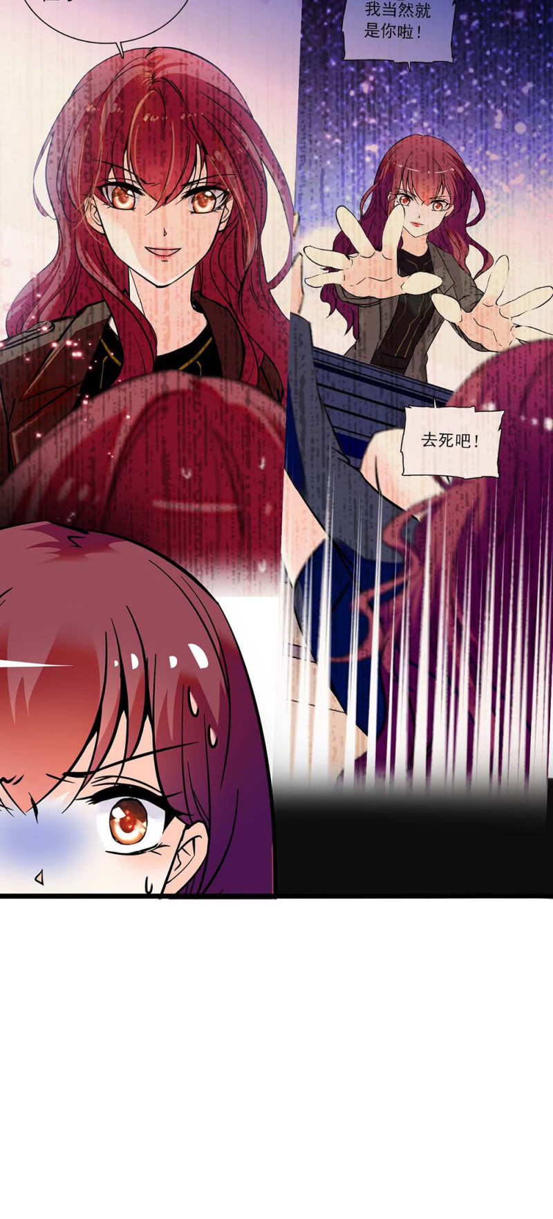 (Ⅱ)033.噩梦现身31