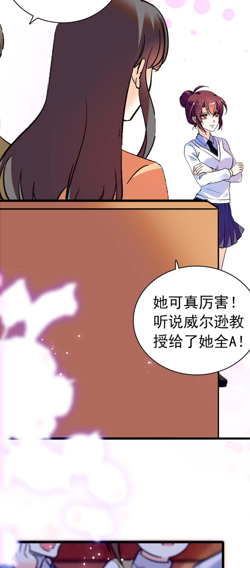 (Ⅱ)034.同窗之友35