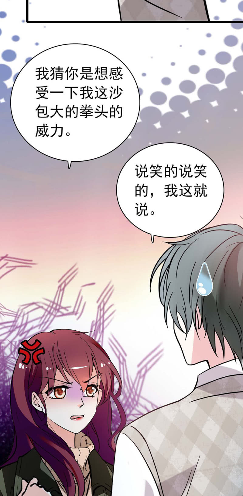 (Ⅱ)035.善变的人5