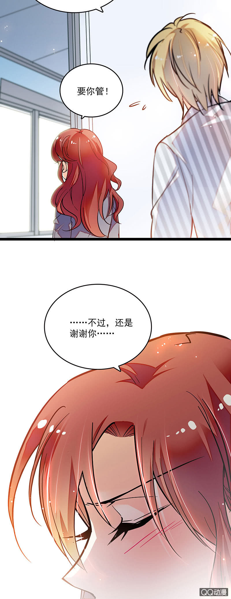 第十一话 叔叔2