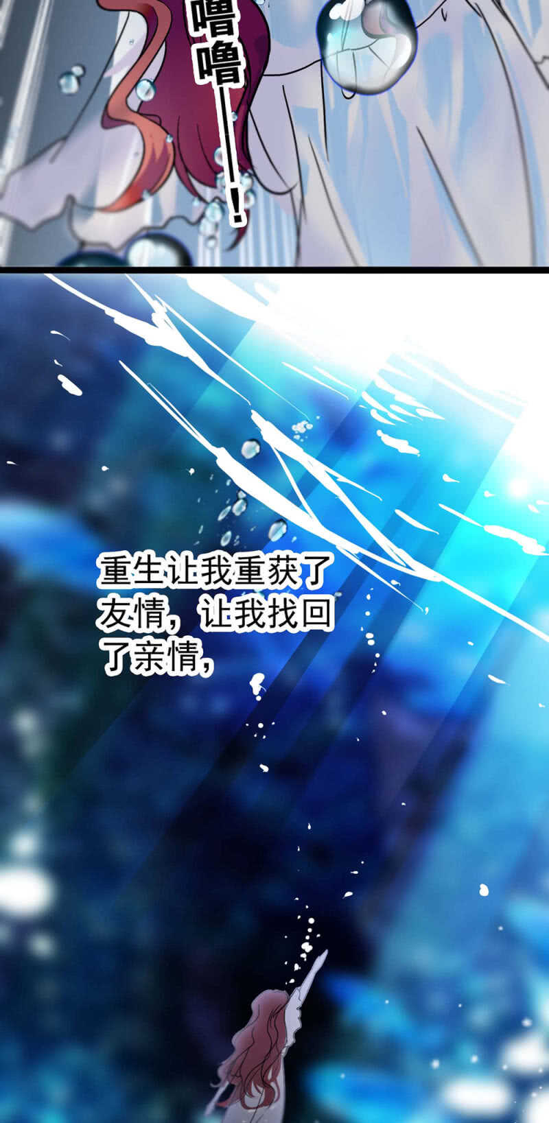 (Ⅱ)020.流言四起42