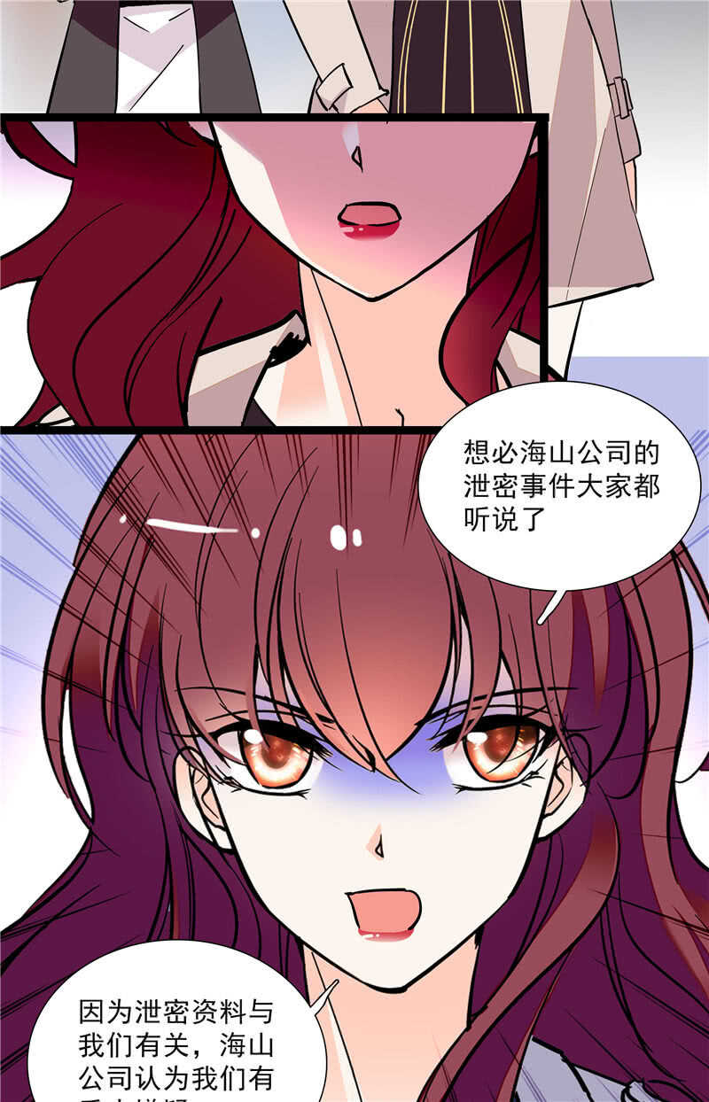 第七十五话 饵17