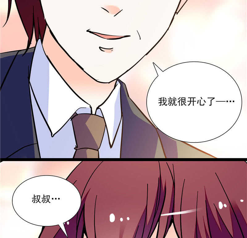 第八十九话 叔叔的支持18