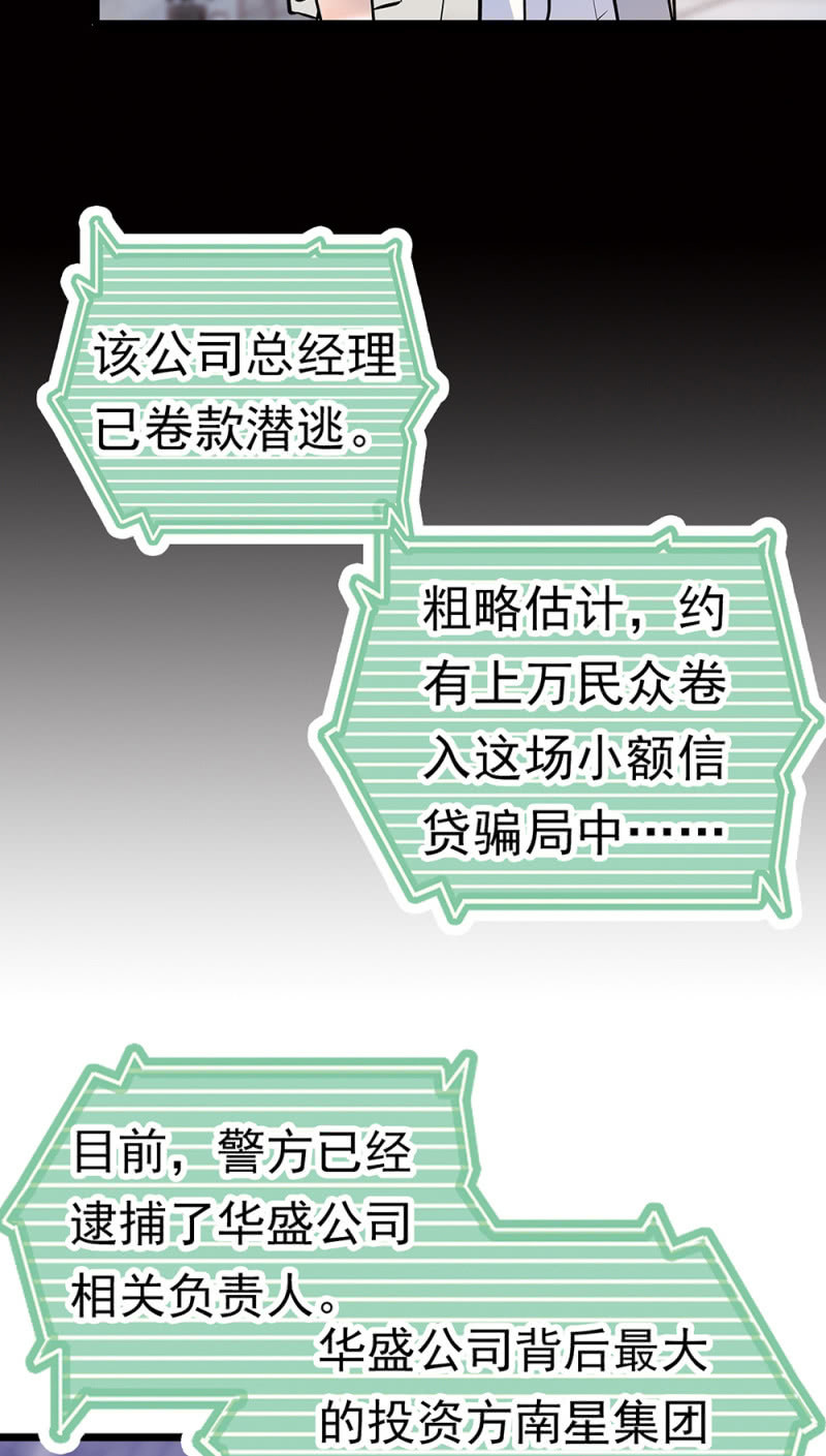 (Ⅱ)068事发31