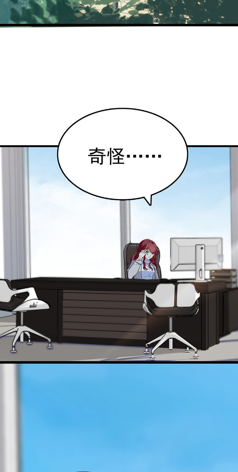 (Ⅱ)064柳父的忏悔13