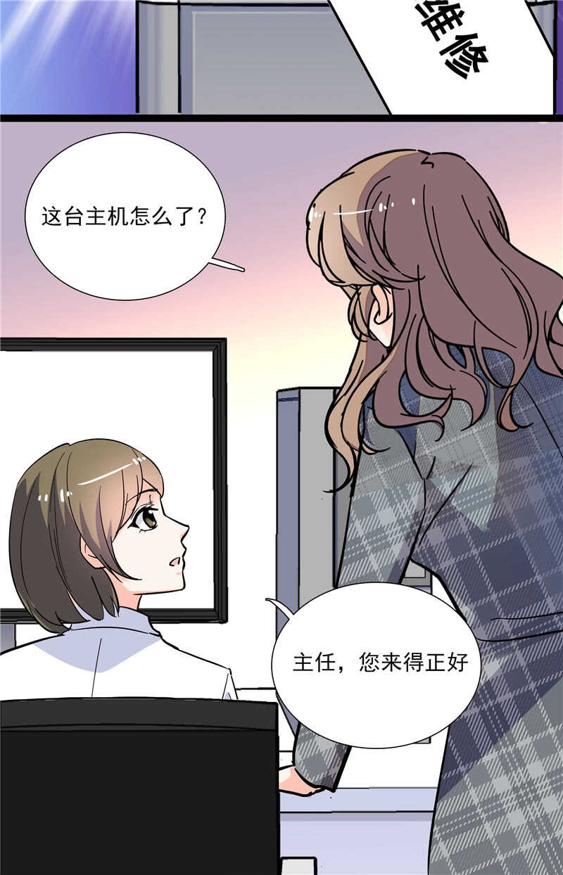 第七十七话 邮件曝光7