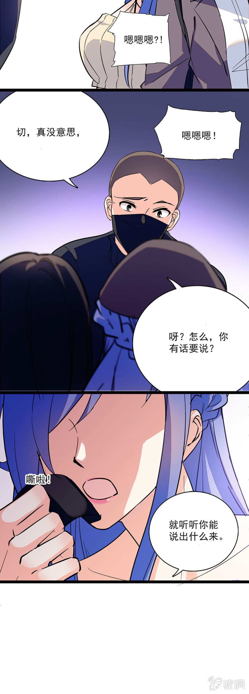第六十二话 绑架14