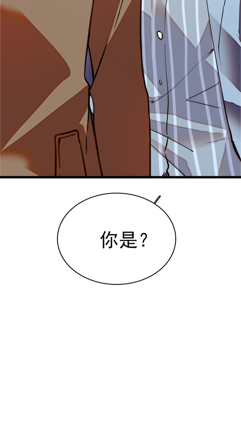 (Ⅱ)054棋士的荣耀39