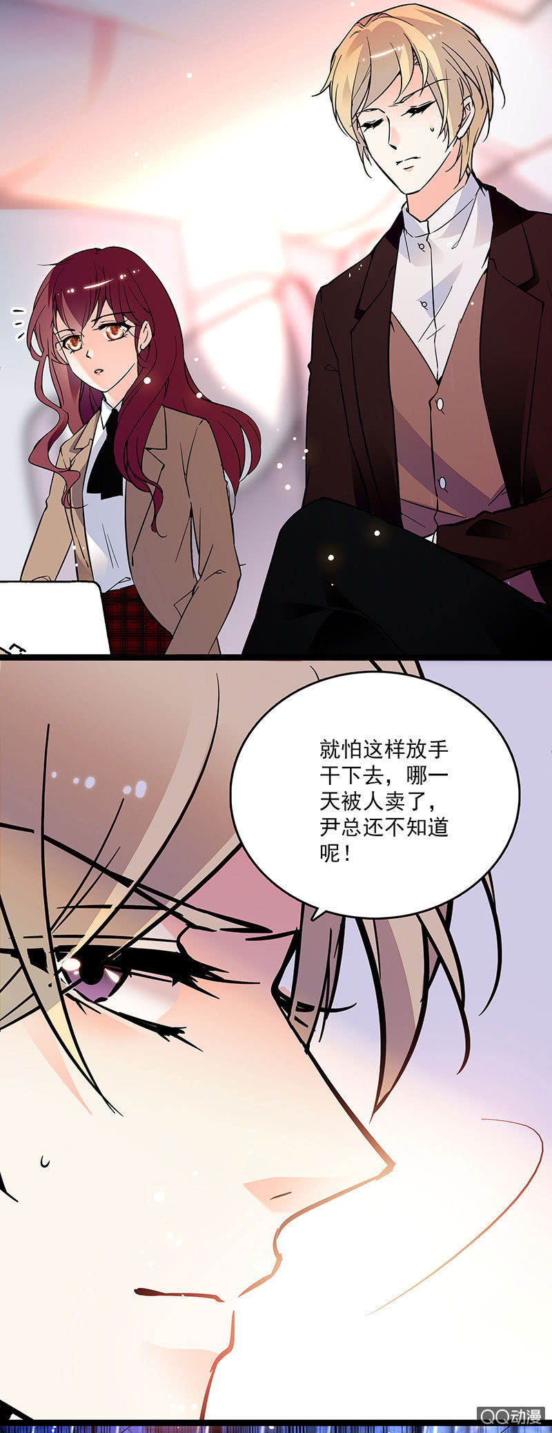第十六话 只有合作关系10