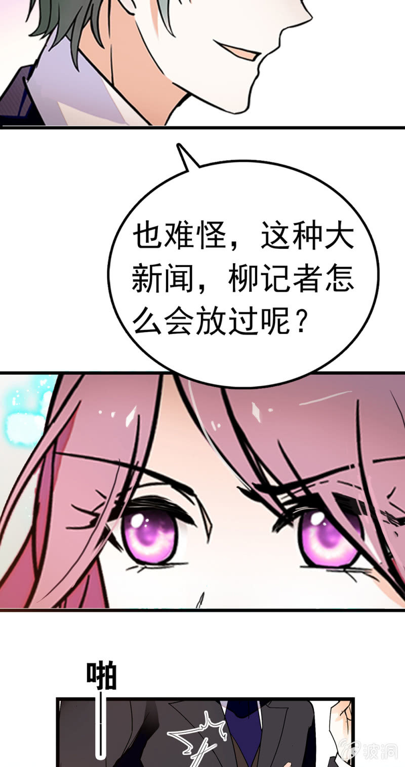 (Ⅱ)069愤怒的民众44
