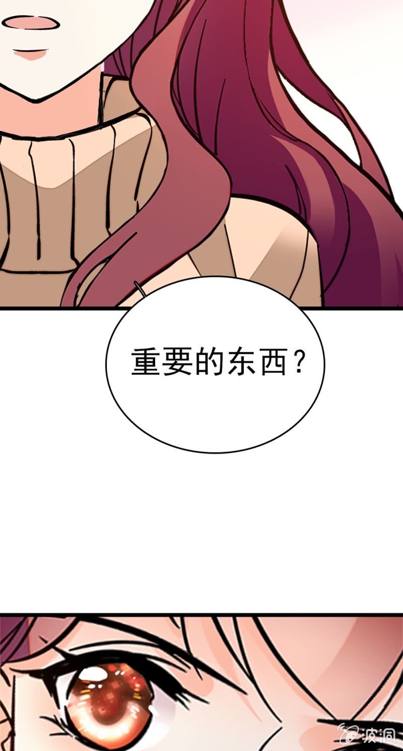 (Ⅱ)050她的日记16
