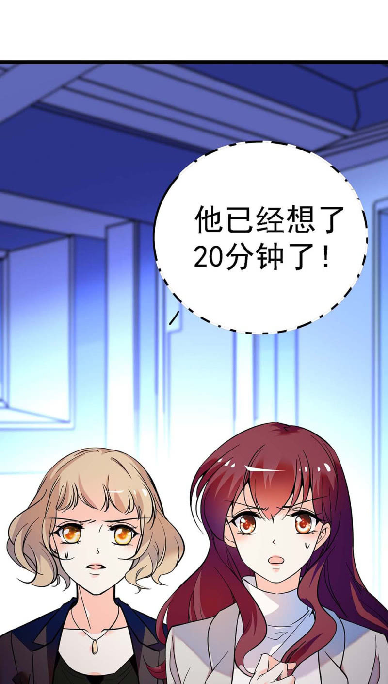 (Ⅱ)057人机大战81
