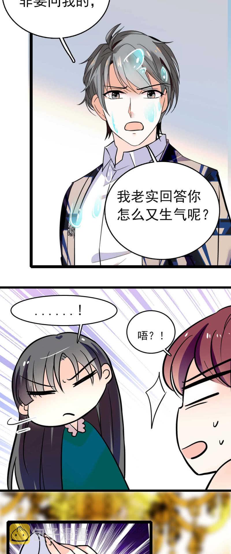 (Ⅱ)016.前女友闹翻天9