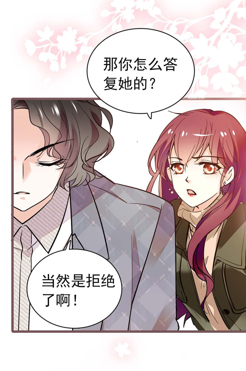 (Ⅱ)035.善变的人45