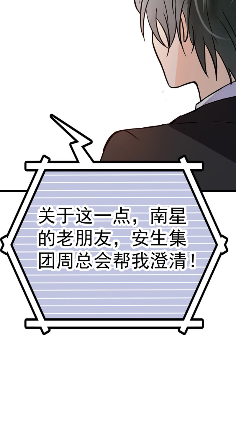 (Ⅱ)071反击39