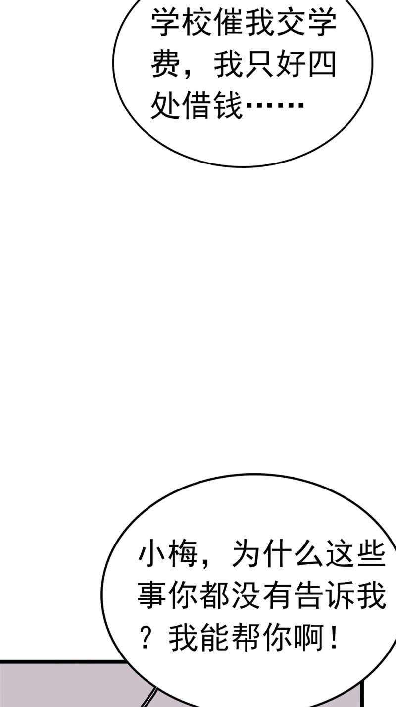 (Ⅱ)053棋士父亲42