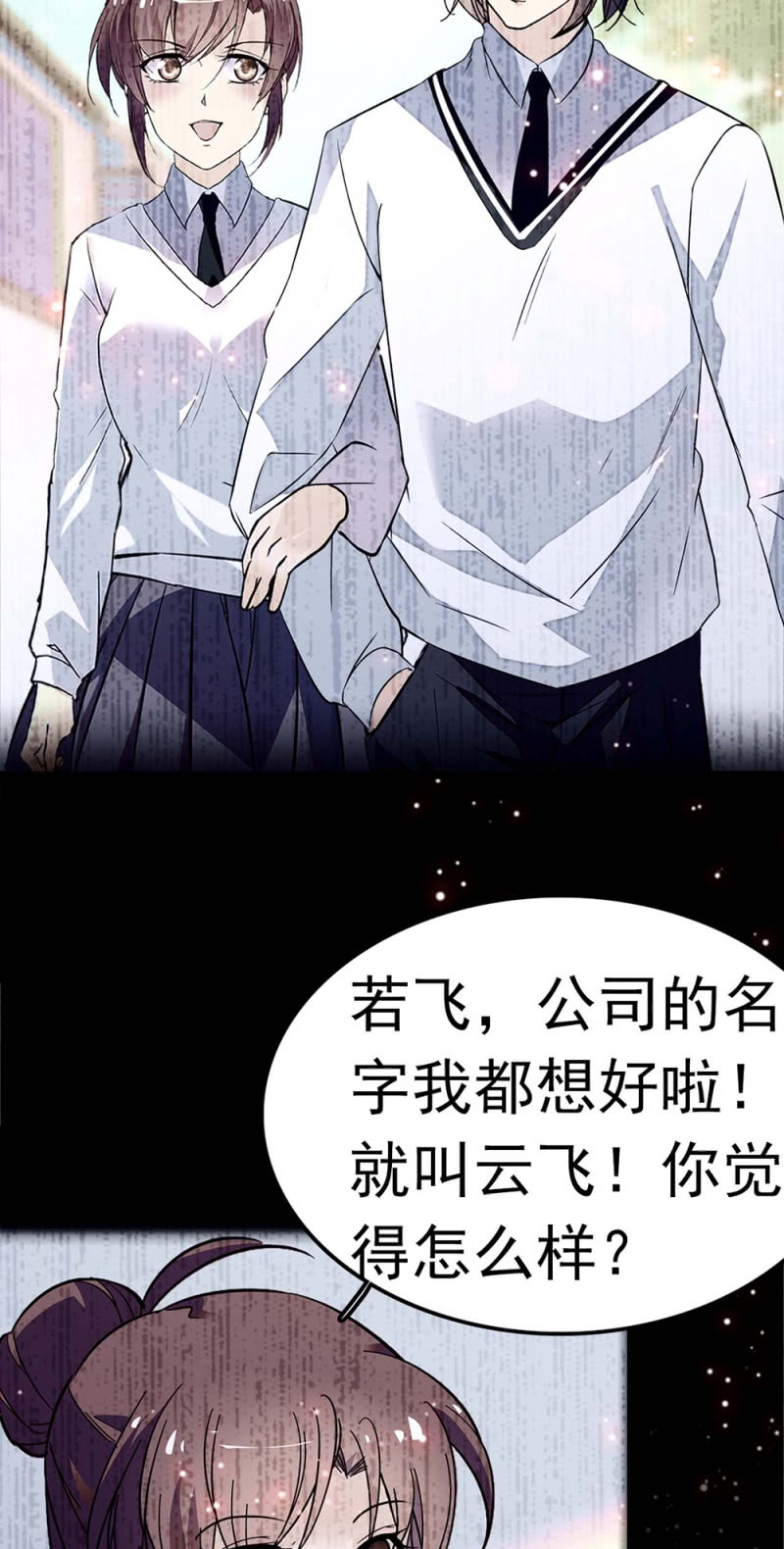 (Ⅱ)049 腐烂的种子1