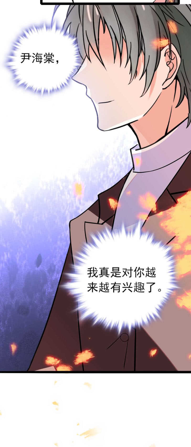 (Ⅱ)012.马术与商术41