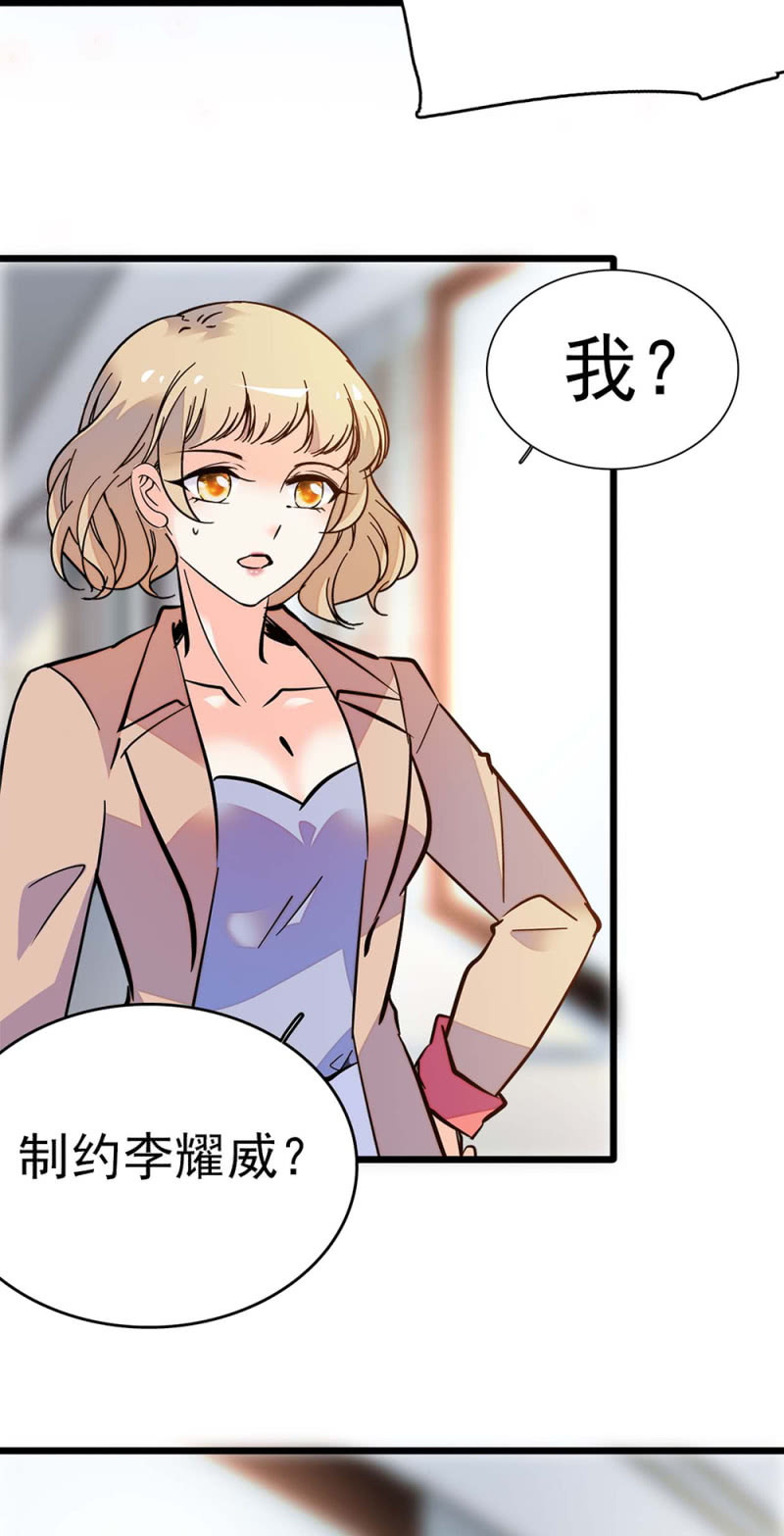 (Ⅱ)042 对抗铁板39