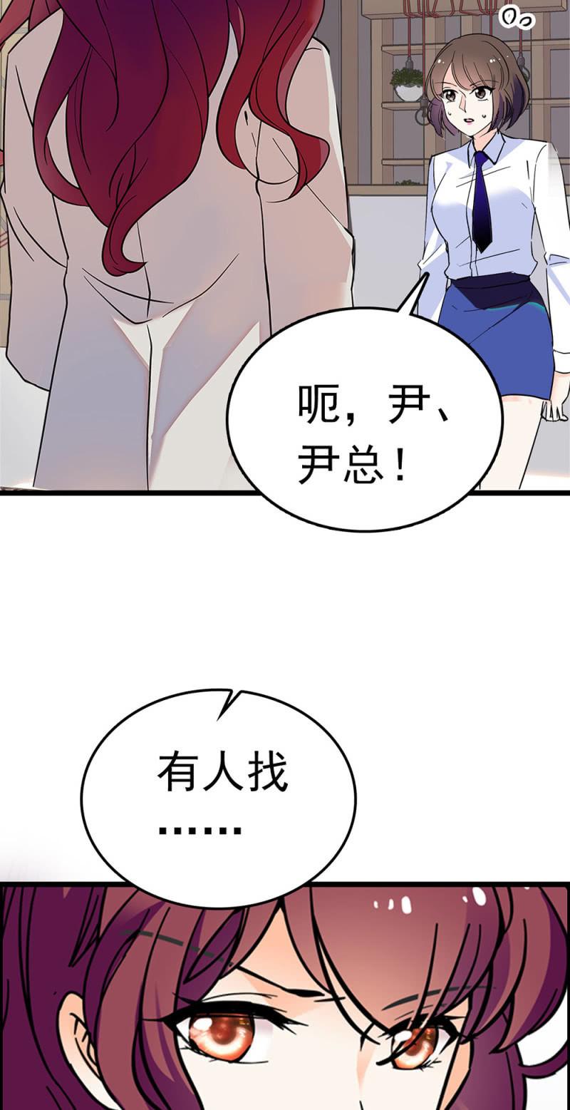 (Ⅱ)059公关之法7