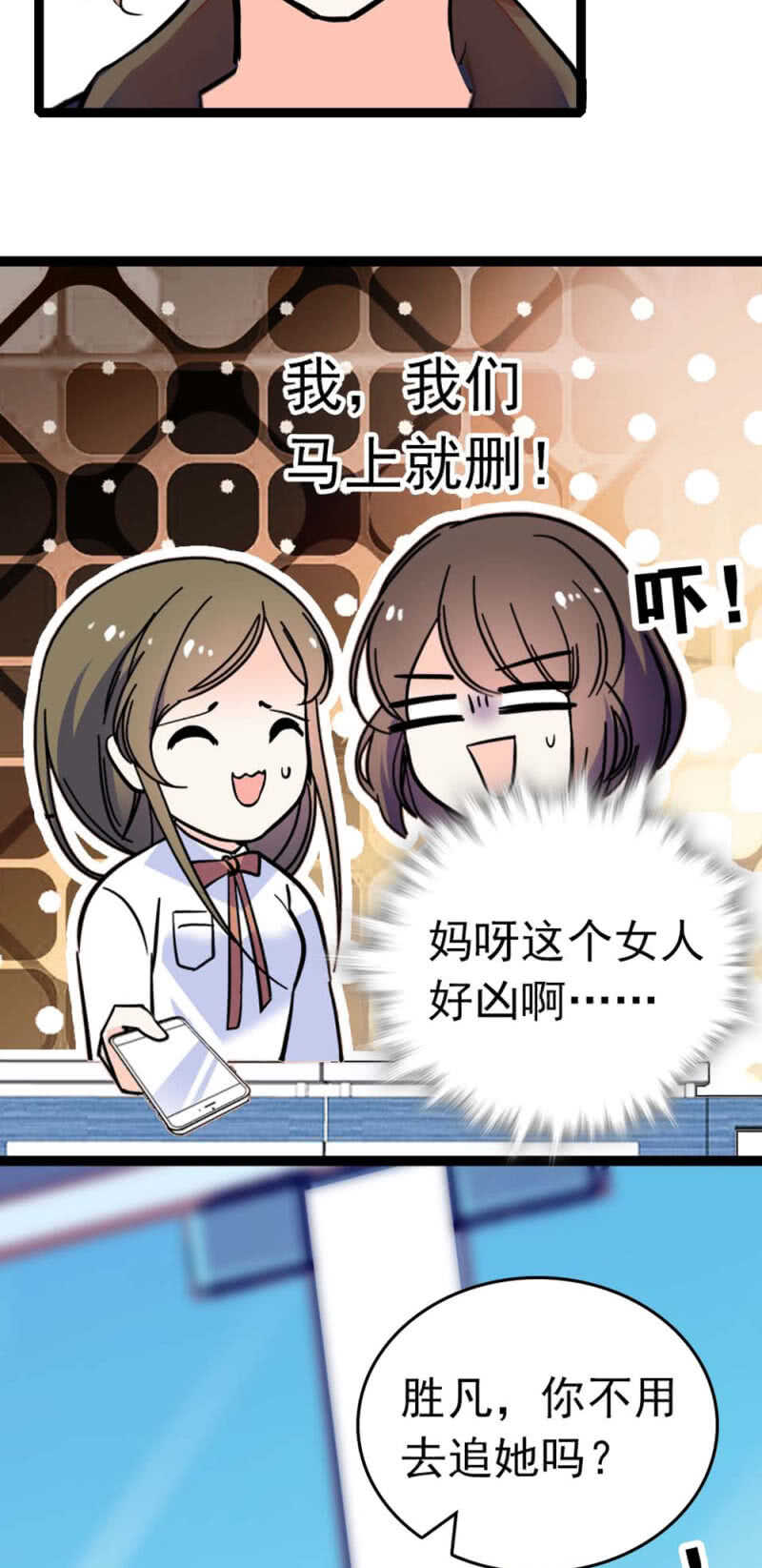 (Ⅱ)013.大闹报社25