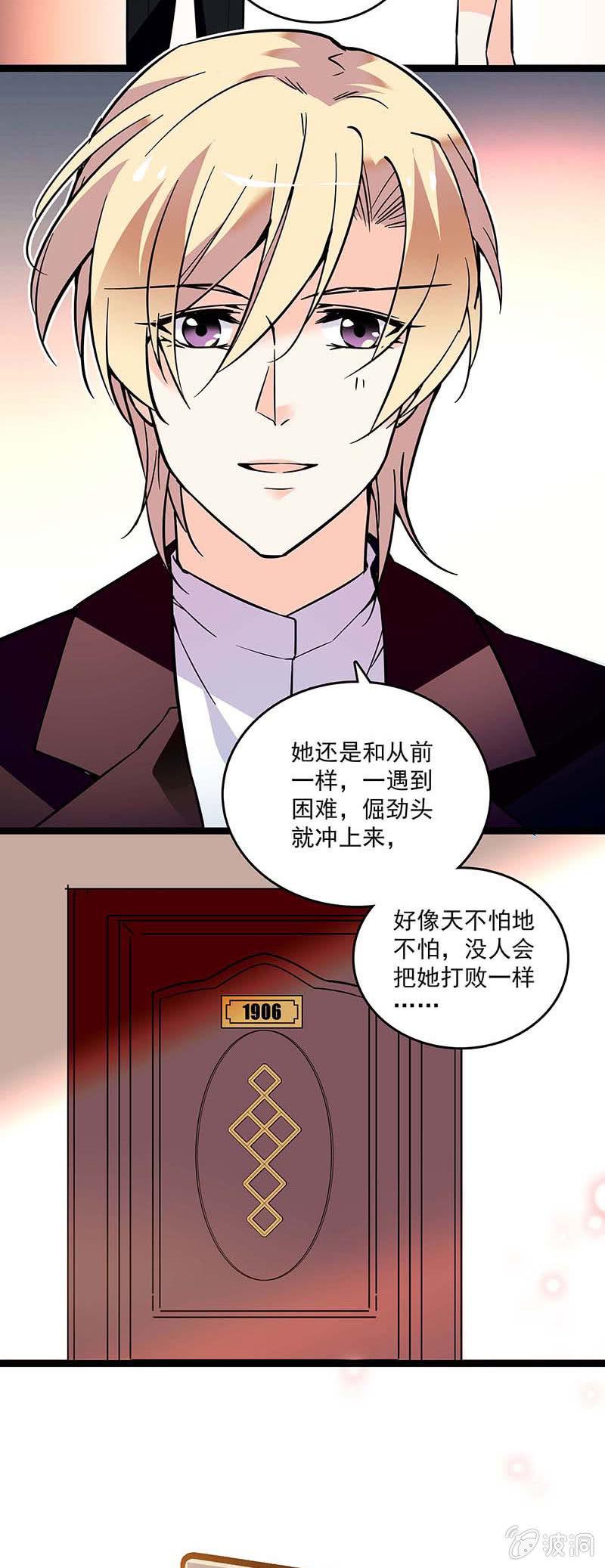 第十八话 恩怨的开始4