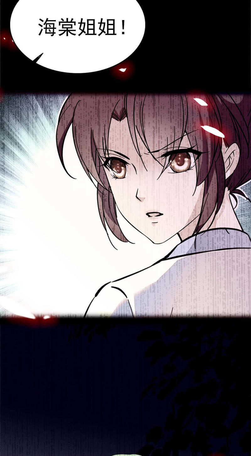 (Ⅱ)049 腐烂的种子18