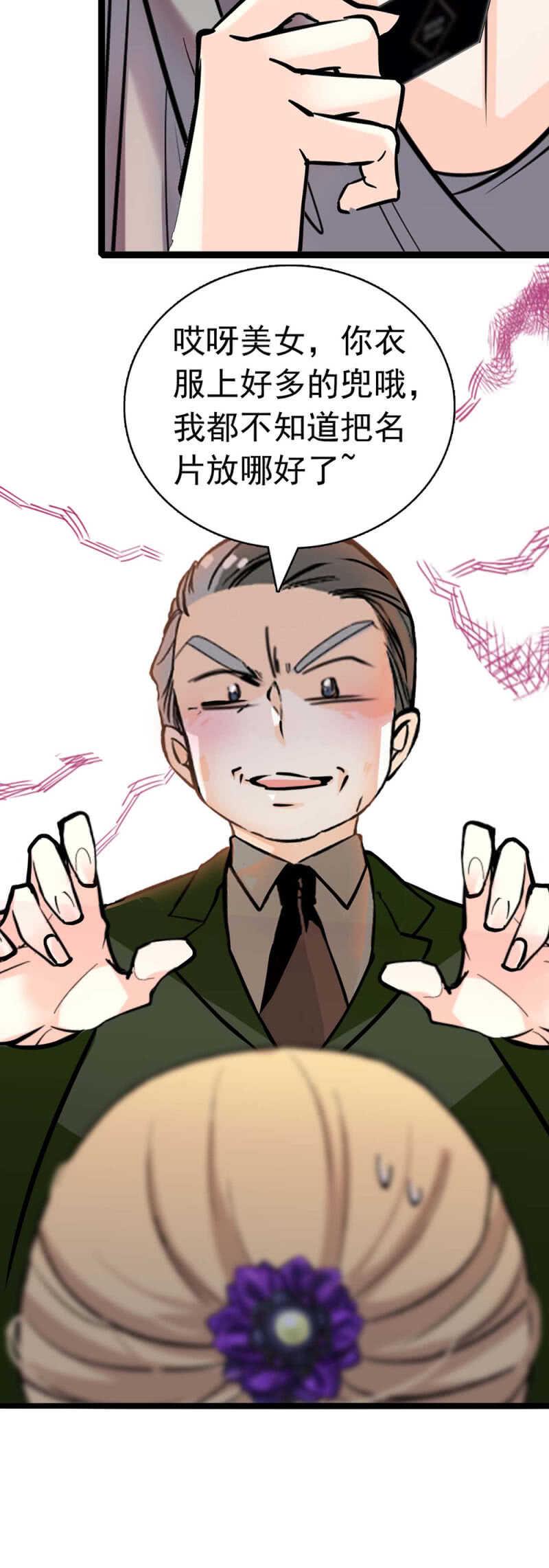 (Ⅱ)021.特别的条件38