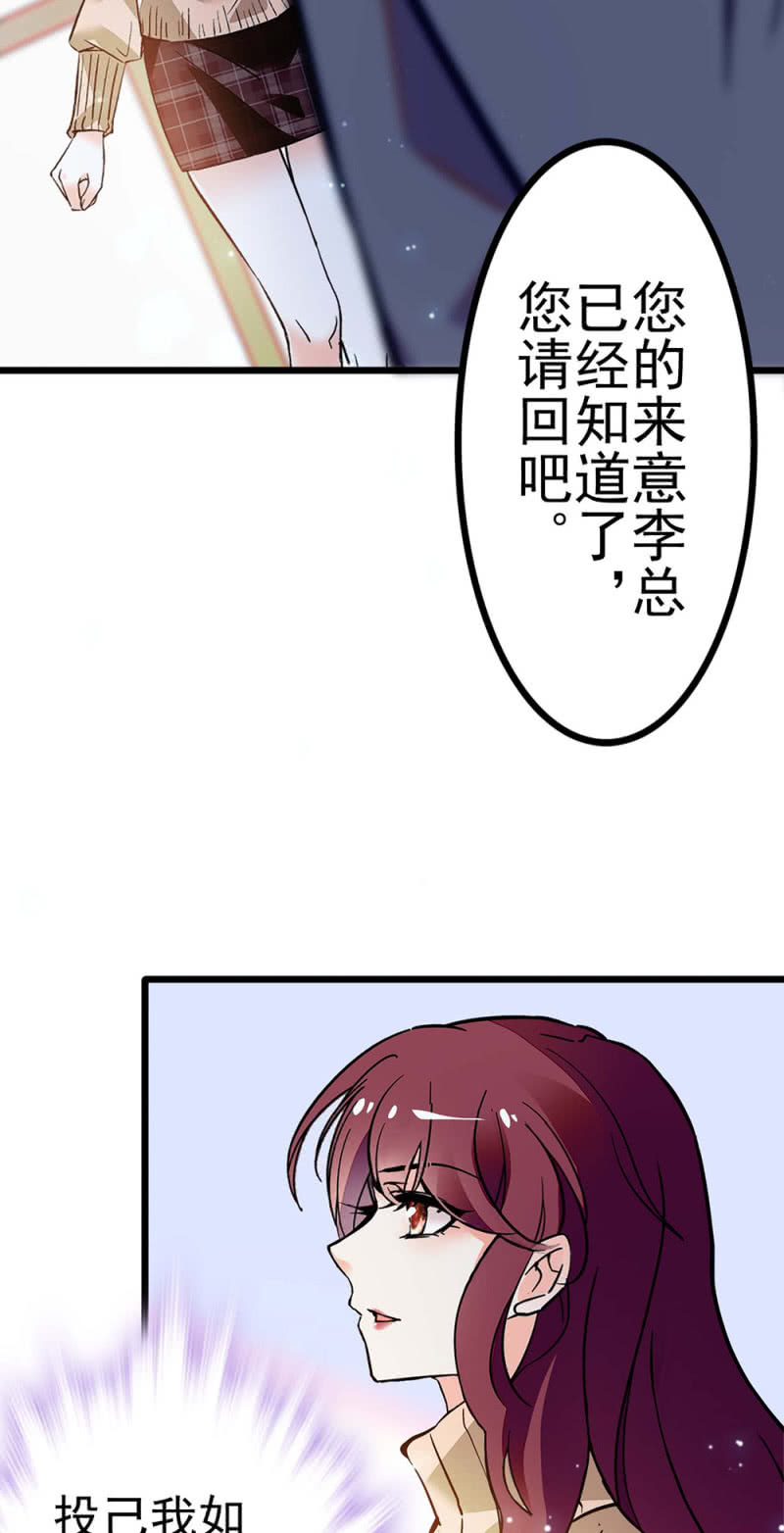 (Ⅱ)041 拒绝的勇气38