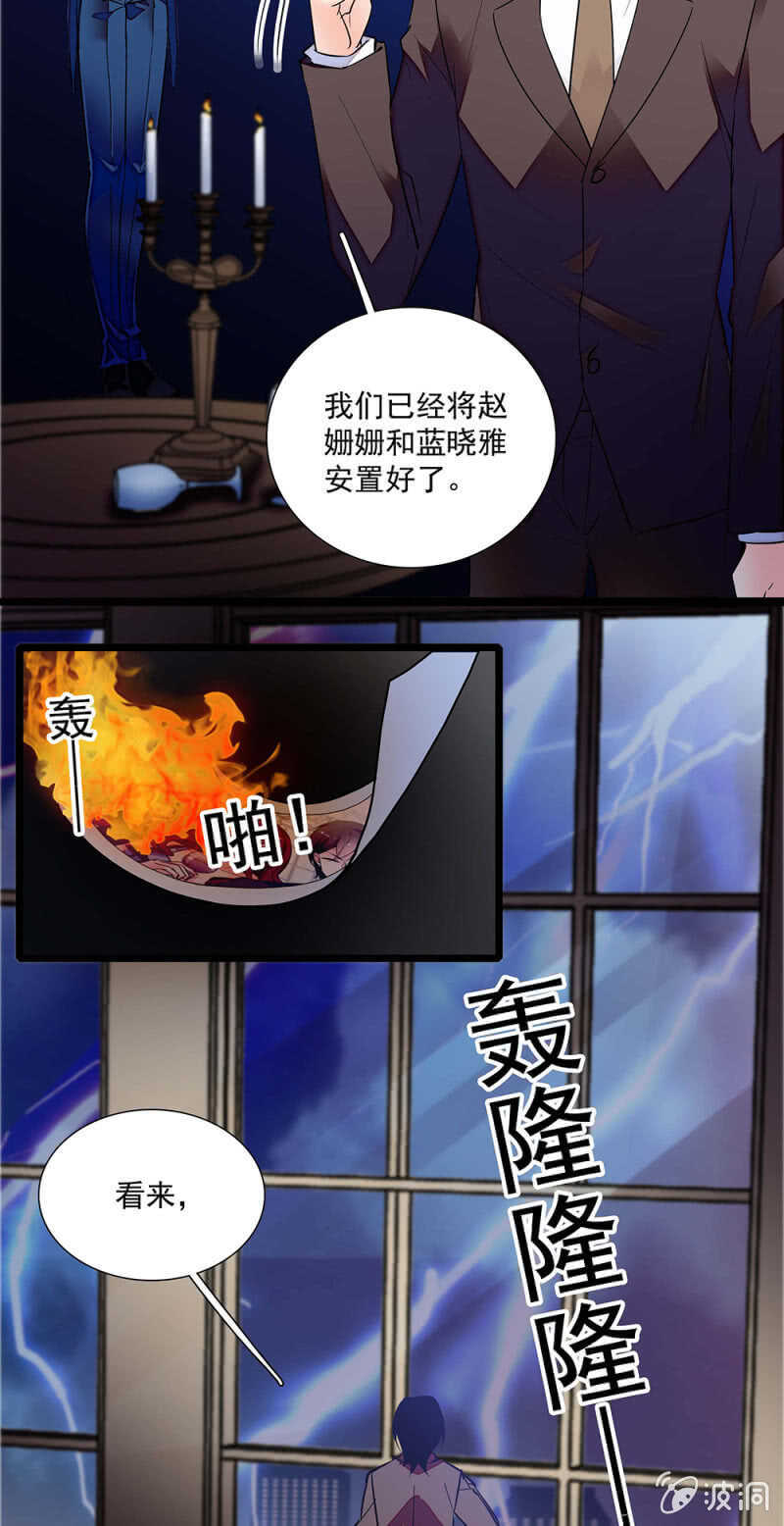 第一百一十七话 落幕？（第一部完）33