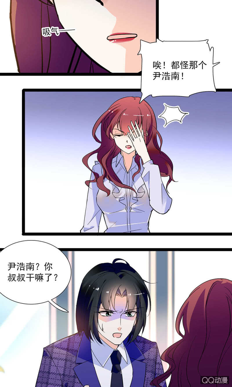 第九十一话  奸计落空9