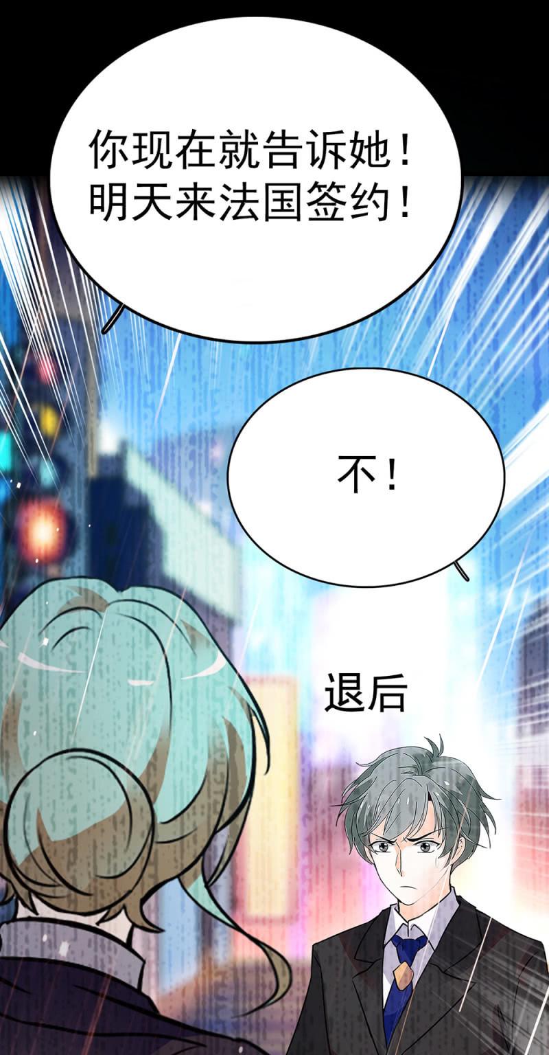 (Ⅱ)072残酷的过往57