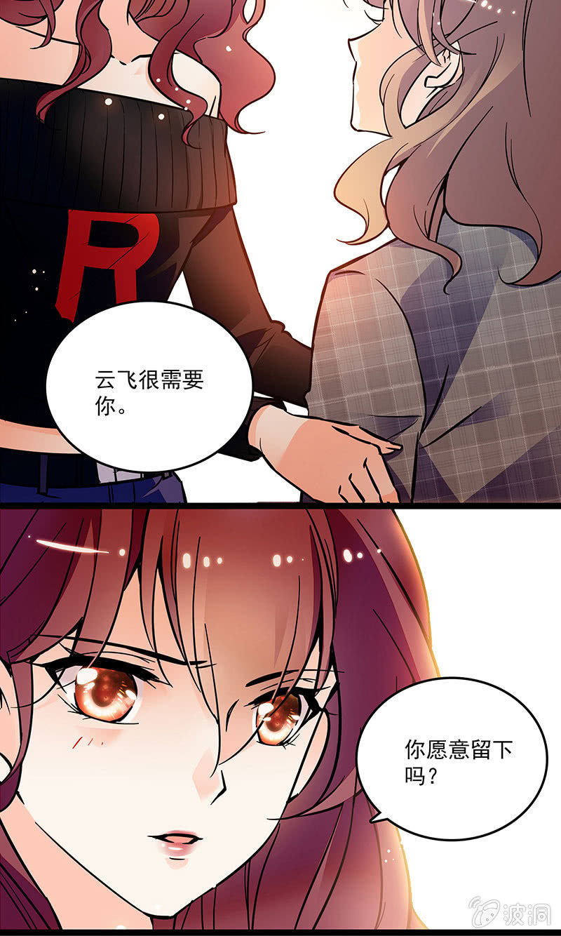 第十四话 更长久的来源14
