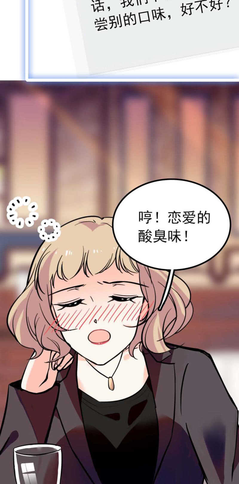 (Ⅱ)006.误会与争执25