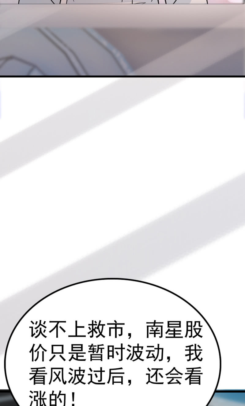 (Ⅱ)071反击43