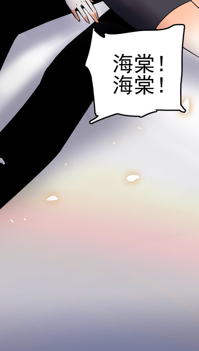 (Ⅱ)048分裂79
