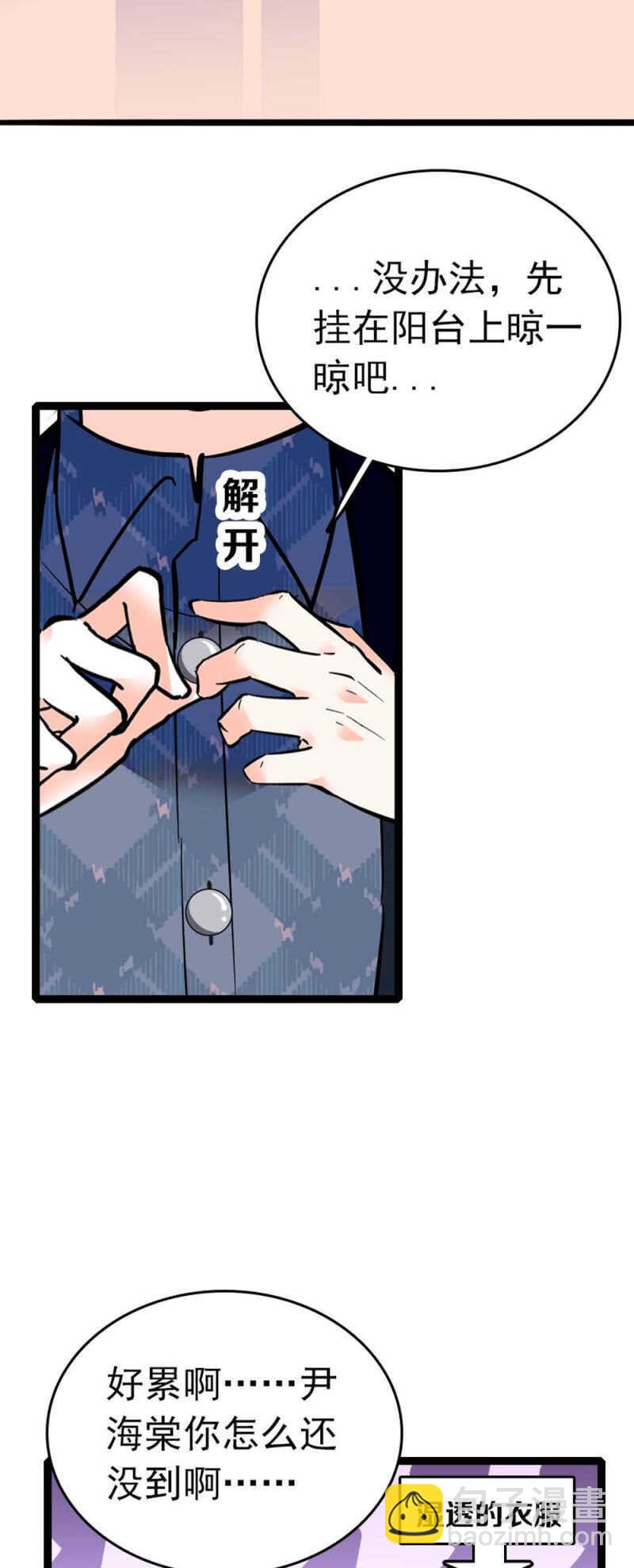 (Ⅱ)010.孤男寡女13