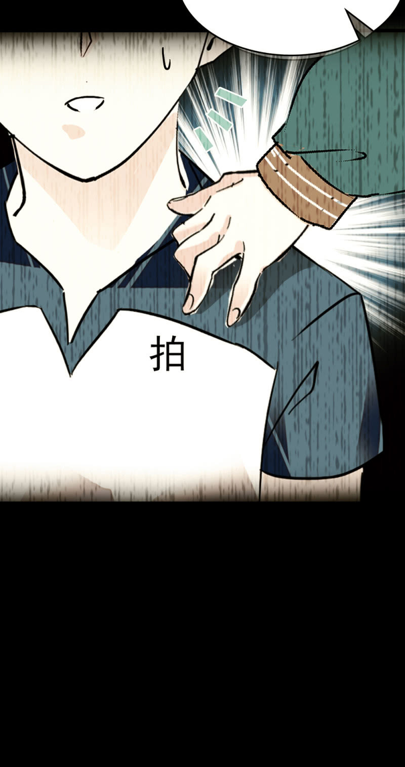 (Ⅱ)062年少的冲动27