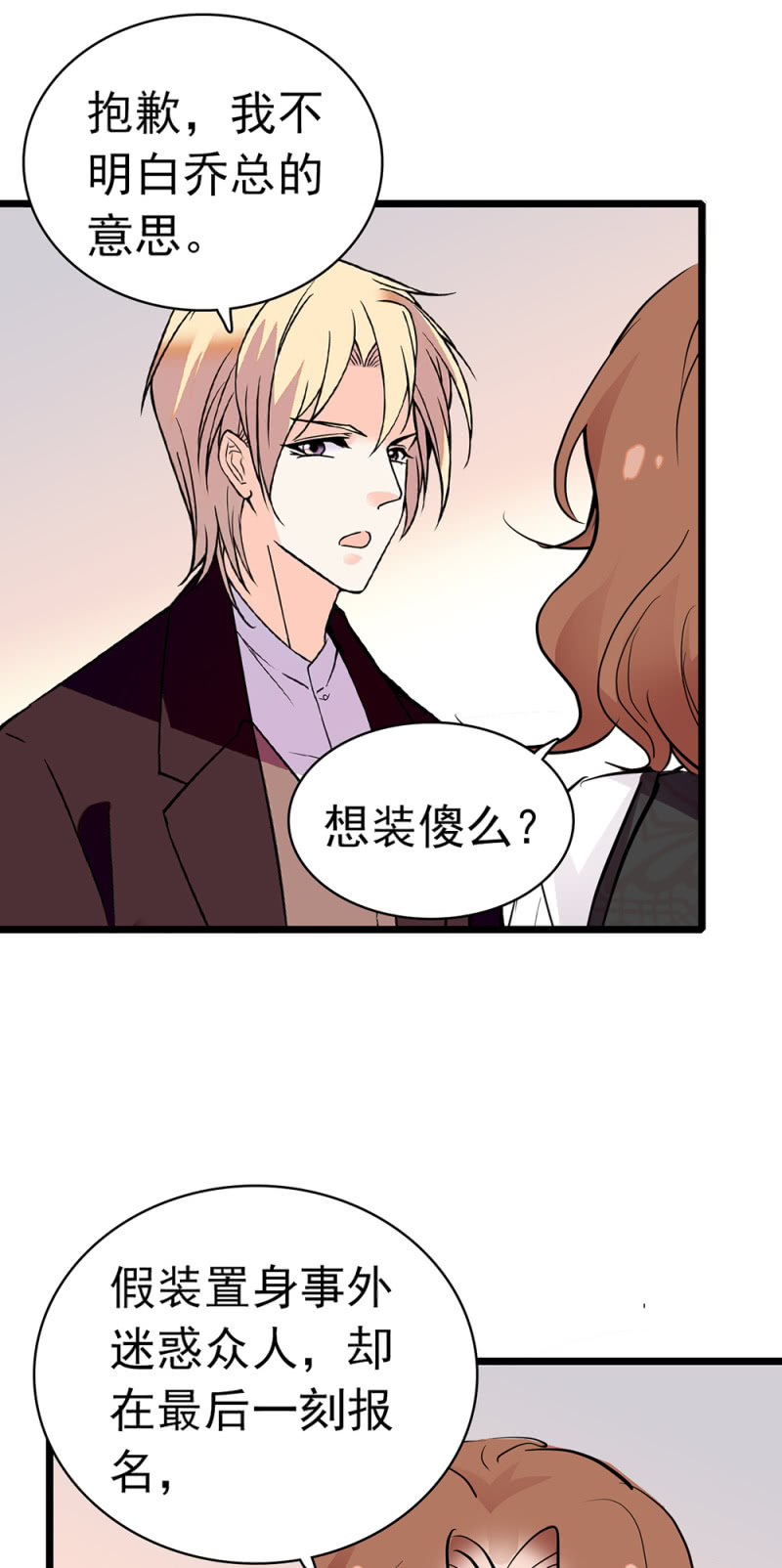 (Ⅱ)038.海外轮调30