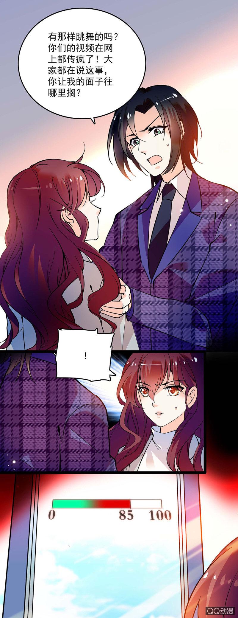 第四十三话 平息怒火9