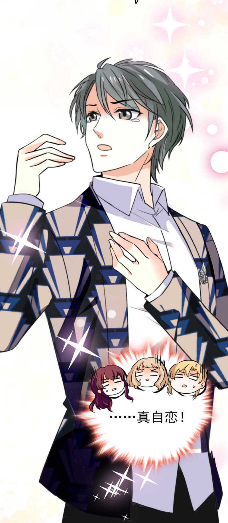 (Ⅱ)022.情敌？助攻！15