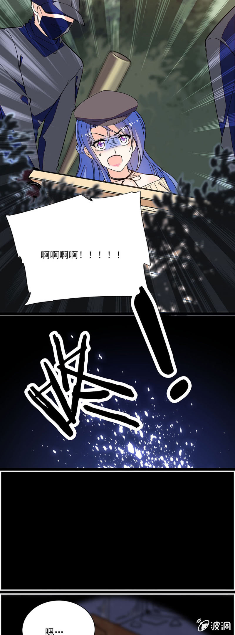 第六十二话 绑架10