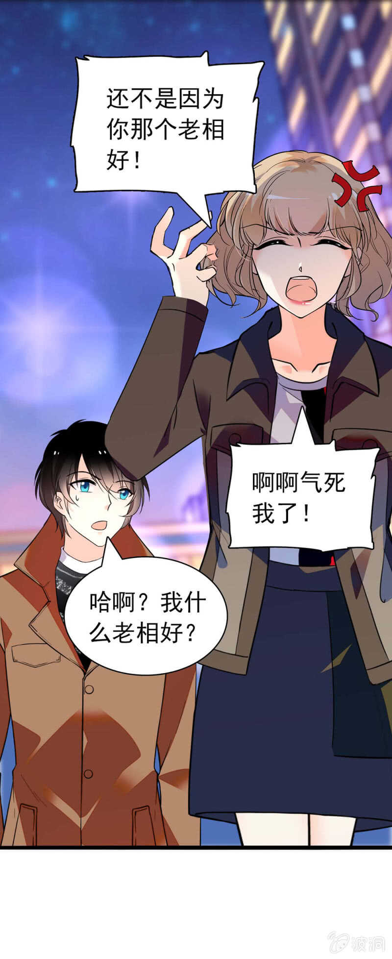 (Ⅱ)025.长夜难眠24