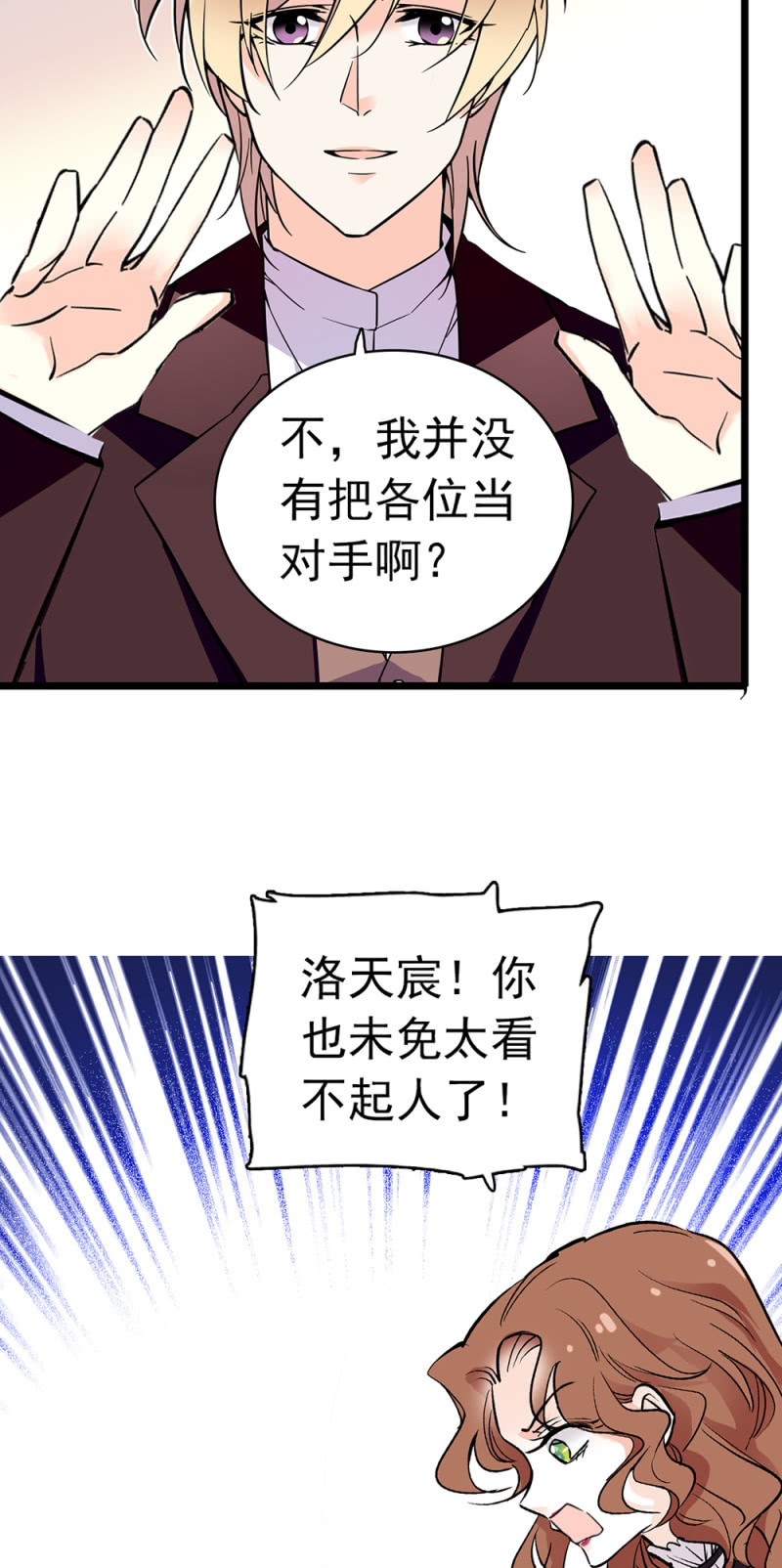 (Ⅱ)038.海外轮调35