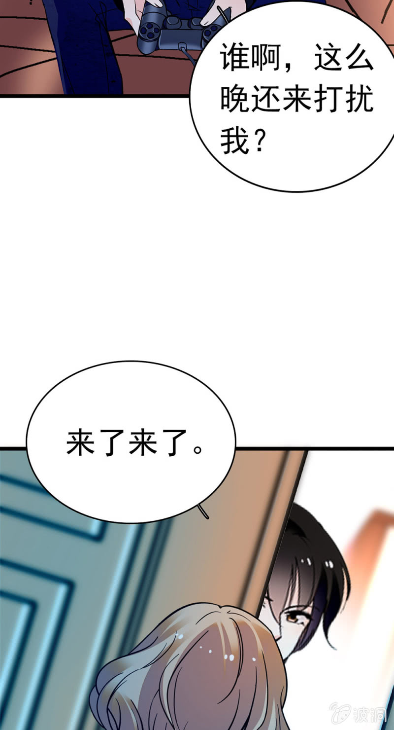 (Ⅱ)047 痛苦的根源28
