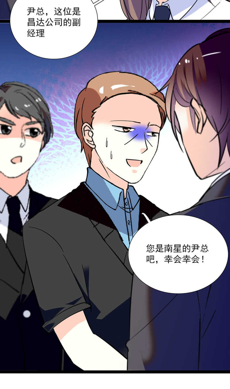 第八十七话 请起诉我7